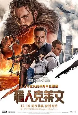 国产电影精品 长安三万里